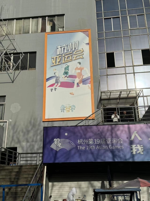 6號廣告位