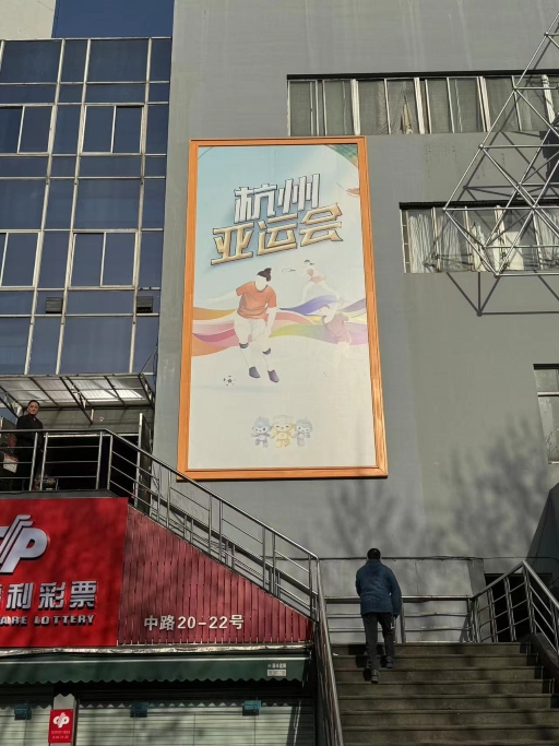 7號廣告位