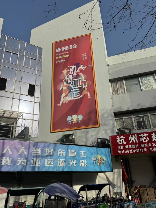 5號廣告位